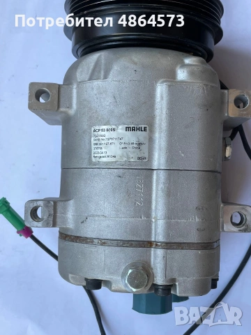 Нов Автокомпресор за Климатик MAHLE ACP 53 000S (BEHR)
