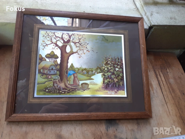 Картина "'Есен в селото'' на Иво Ценковчан 1982 г. фолио