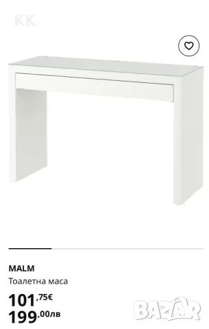 Бюро - тоалетна маса IKEA - MALM, снимка 3 - Бюра - 55699471