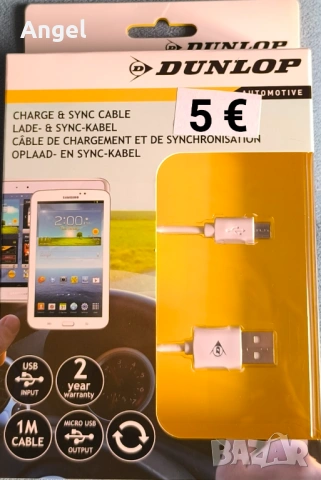 Dunlop-USB кабел за зареждане - Samsung