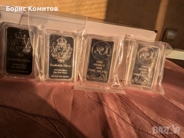 Нумизматично сребърно кюлче, снимка 2 - Нумизматика и бонистика - 55334354