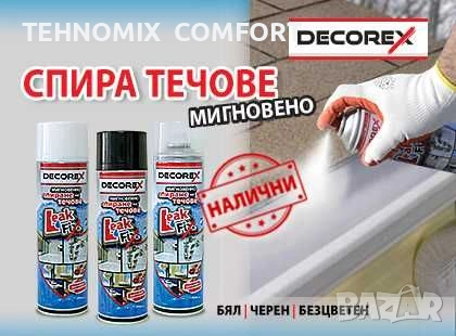 Спрей за хидроиолация Каучуков прозрачен спрей за спиране на течове, снимка 2 - Други - 55172454