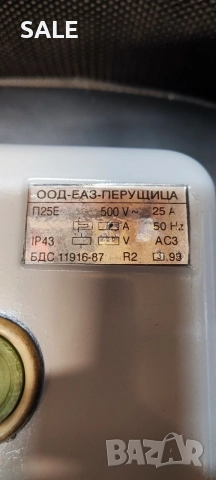 Пускатели 2 броя , снимка 2 - Други машини и части - 55252603