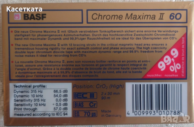 Аудио касети /аудио касета/ BASF Chrom Maxima II 60 мин, снимка 2 - Аудио касети - 54382711