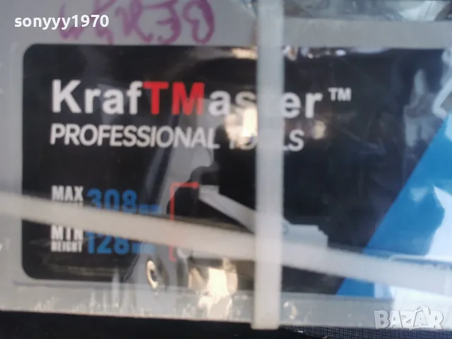 2Т КРИК КРОКОДИЛ В КУФАР 2907261017, снимка 6 - Аксесоари и консумативи - 55455361