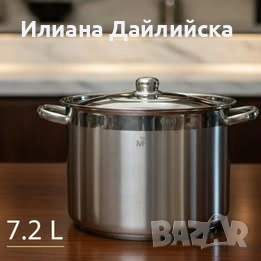 Професионална тенджера за готвене  + Подарък Мултифункционално кухненско ренде!, снимка 3 - Съдове за готвене - 54084391