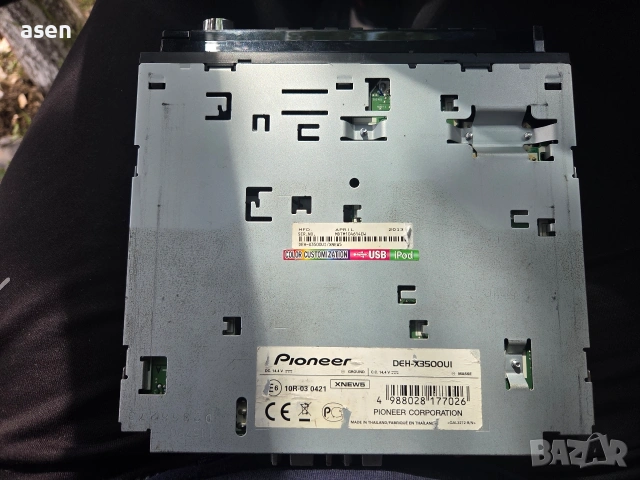 CD pioneer с USB, снимка 2 - Аксесоари и консумативи - 54495492