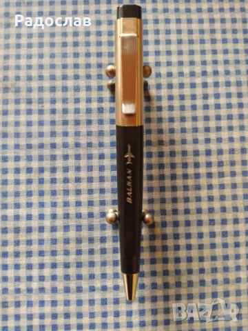 стара химикалка Balkan  БГА Балкан