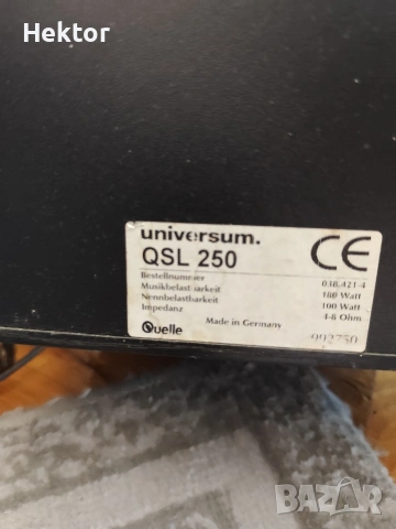 Колони Universum QSL 250, снимка 3 - Тонколони - 54535680