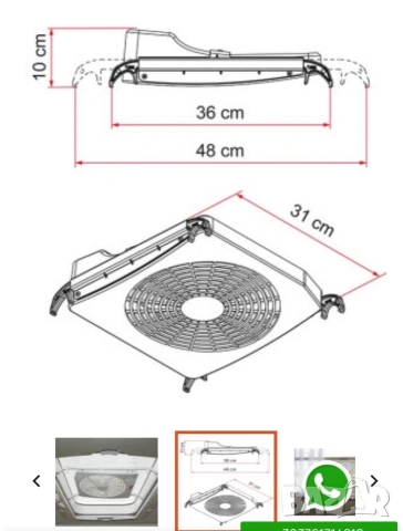 вентилатор 12 волта регулируем fiamma turbo kit, снимка 6 - Хладилни чанти - 51280759