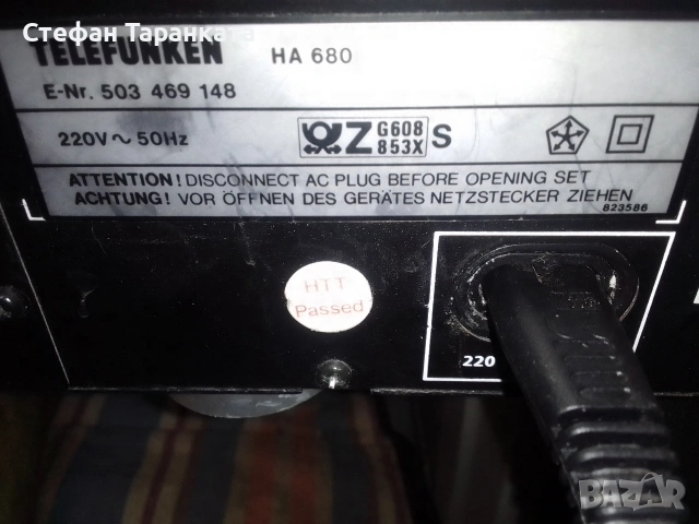 Усилвател TELEFUNKEN , снимка 7 - Ресийвъри, усилватели, смесителни пултове - 55283943