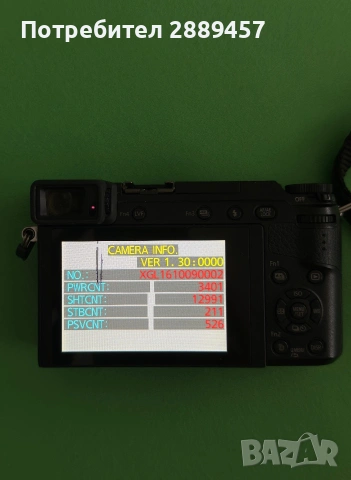 Panasonix Lumix GX80 с 3 обектива и аксесоари