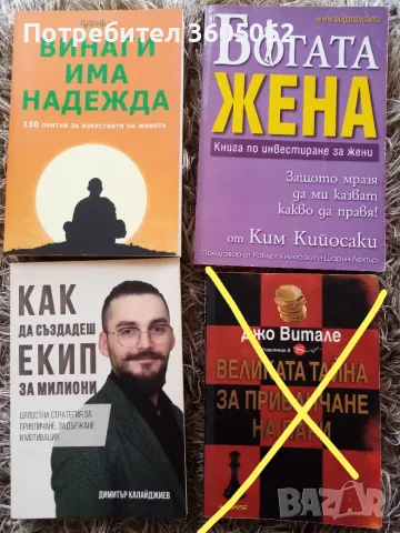 Нови книги за читатели