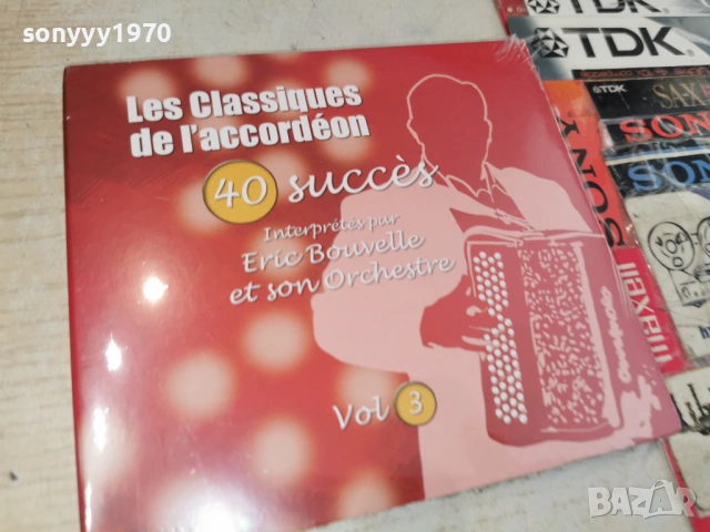 ERIC BOUVELLE X2 CD ВНОС FRANCE 0706251818H2E6R, снимка 14 - CD дискове - 54810670