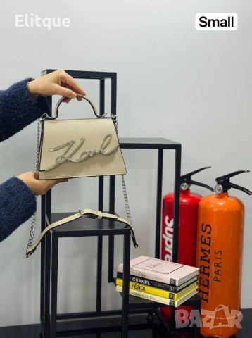 чанти Karl Lagerfeld Small ➡️22 Cm ⬆️16 Cm 