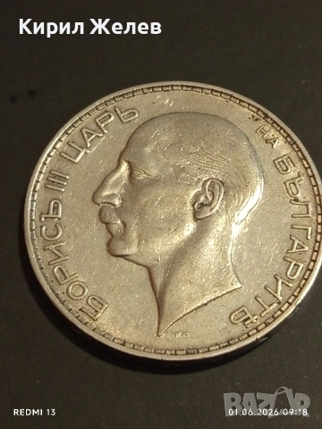Сребърна монета 100 лева 1934г. Царство България Цар Борис трети 13897, снимка 11 - Нумизматика и бонистика - 54734153