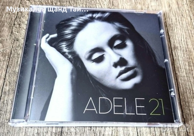 Компакт Дискове - Поп - Рок: Adele – 21
