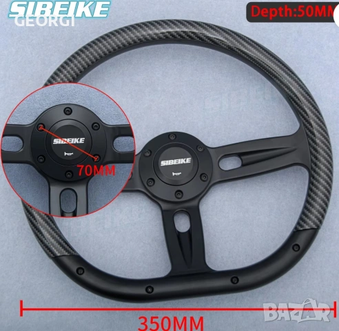 Спортен волан SEBEIKE карбон, снимка 3 - Части - 53977141