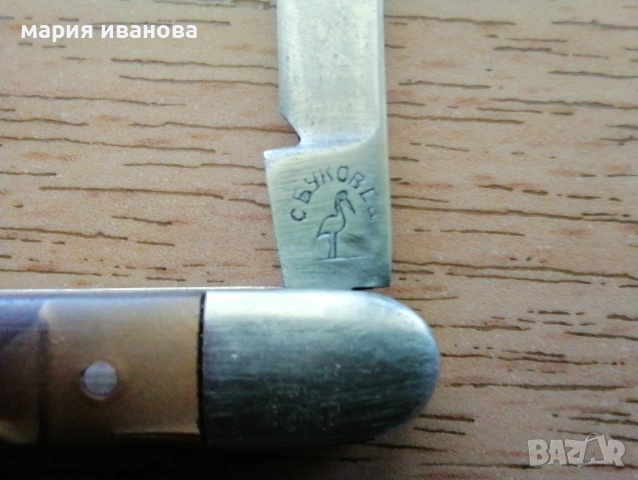 Ножка Буковец с маркировка щъркел 