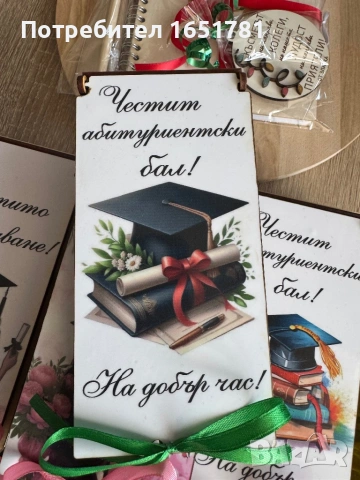 Принтиране, изрязване,стикери,магнити, принт на картини ( винил ). и лазерно изрязване., снимка 5 - Картини - 54576538