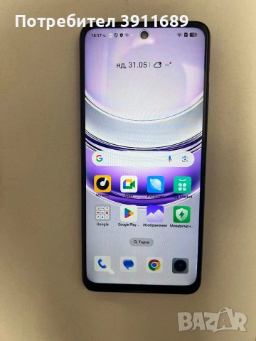Чисто нов Realme 14x 5G