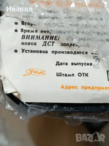 допълнителни светлини Стоп, руски за ретро автомобил, снимка 3 - Части - 55603576