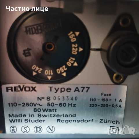 ReVox, снимка 14 - Декове - 55070497