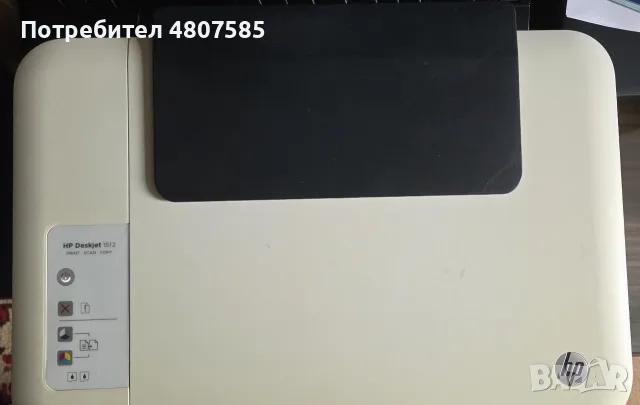 Принтер HP Deskjet 1510 All-in-One