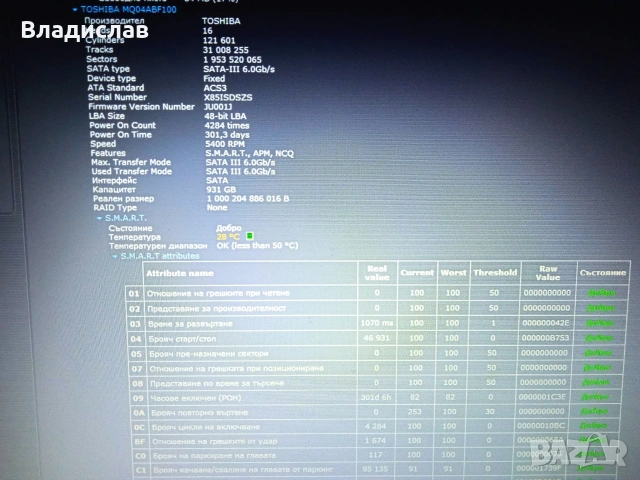 Acer Aspire 3 A315-53 Intel i3 7020U/FHD/8GB/128GB SSD/1TB HDD отлична батерия, снимка 10 - Лаптопи за дома - 55227865