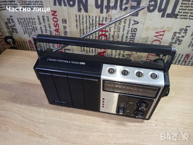 Винтидж Радио "Philips"390, снимка 3 - Радиокасетофони, транзистори - 54781288