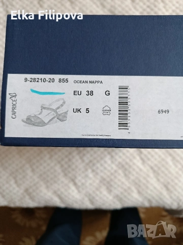 Летни сандали., снимка 2 - Сандали - 54378531