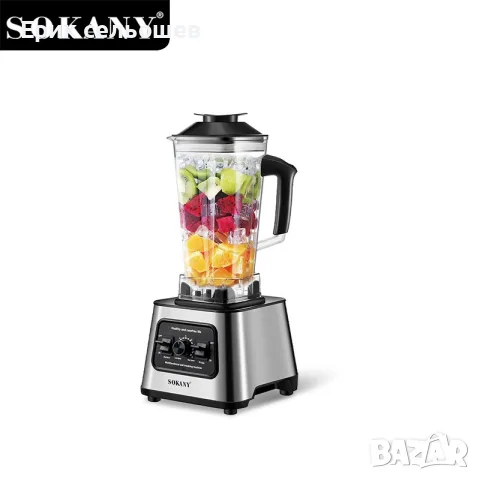 SOKANY SK-999 Мултифункционален блендер 2.5L 6000W , снимка 2 - Други стоки за дома - 55421981