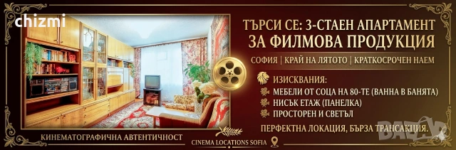 Изработваме едностранични сайтове-визитки - 25 евро!, снимка 14 - Проекти - 54479288