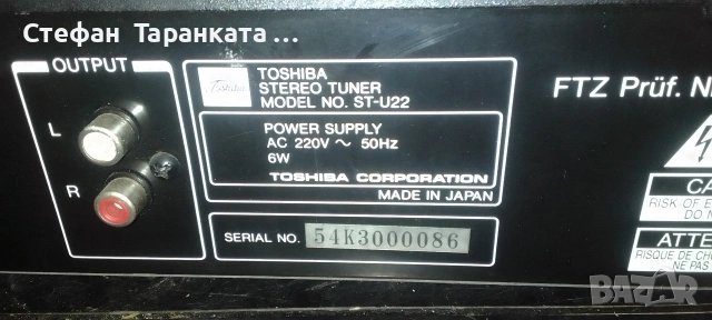 радио тунер Toschiba , снимка 5 - Радиокасетофони, транзистори - 54070738