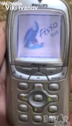 Philips fisio 820