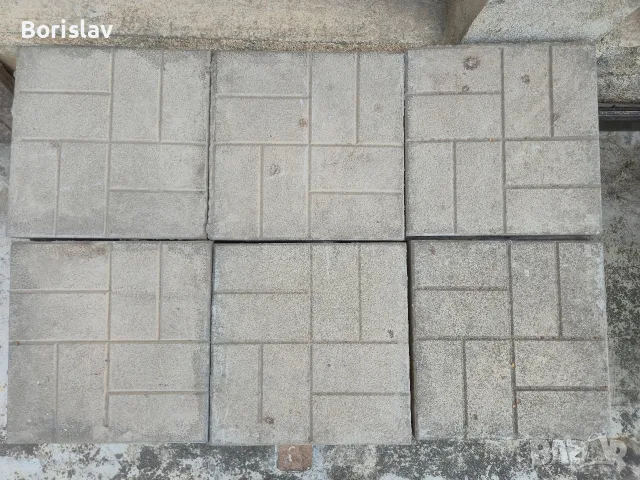 Тротоарни плочки 