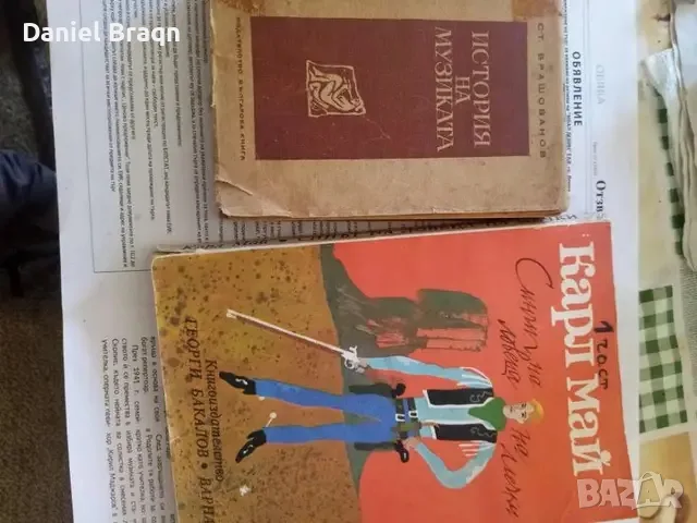 Lot ot razlichni janrove knigi.