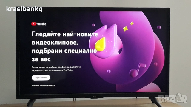 Телевизор JVC с интернет , Smart, Android, WIFI, 32 инча, снимка 2 - Телевизори - 51953260