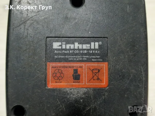 Батерия EINHELL 18V, снимка 3 - Винтоверти - 55696861