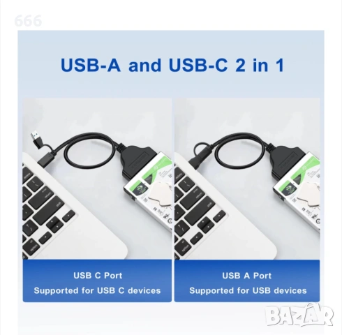 Адаптер USB 3.0 към SATA HDD SSD 2.5/3.5 инча със захранващ адаптер 10TB, снимка 3 - Друга електроника - 54263135