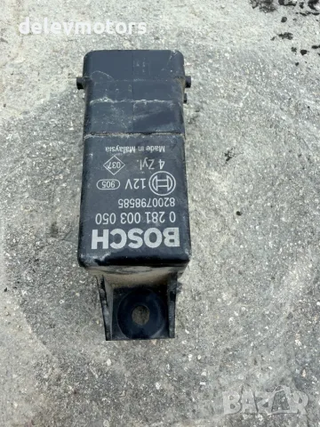 0281003050, 8200798585 реле за подгревни свещи BOSCH от Renault Trafic 3 1.6 dci , снимка 2 - Части - 55300373