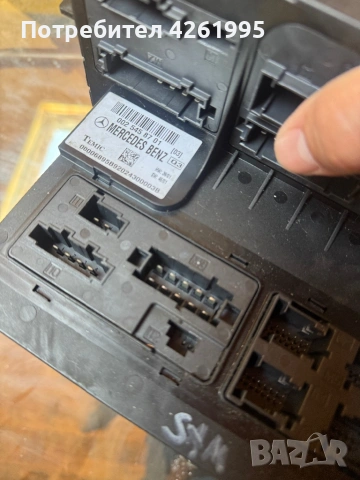 Преден SAM модул Mercedes w211 e270, снимка 3 - Части - 54450149