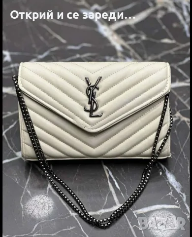 Дамски чанти YSL, снимка 3 - Чанти - 55352518