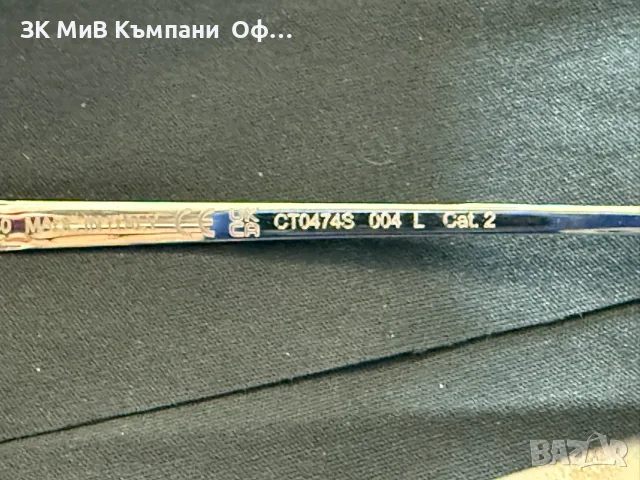 Оригинални очила унисекс  Cartier CT0474S 004, снимка 13 - Слънчеви и диоптрични очила - 55649554