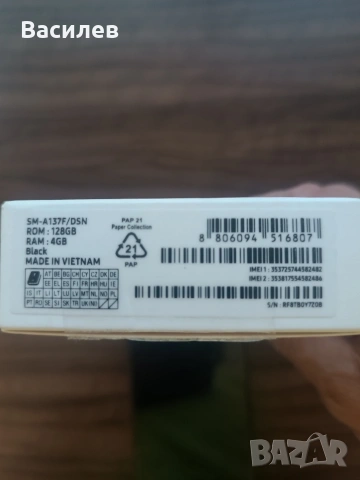 Samsung galaxy A-13 , снимка 5 - Samsung - 54691698