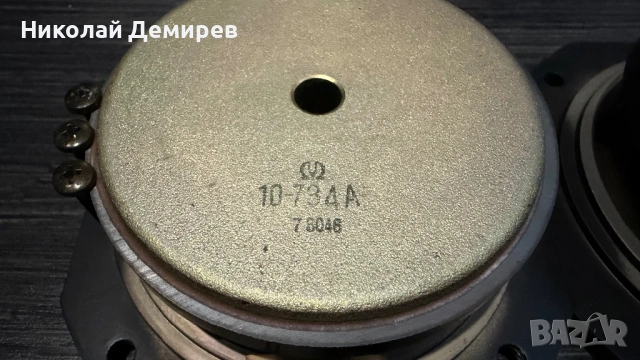 Pioneer 10-734A HPM-900, снимка 4 - Тонколони - 54423882