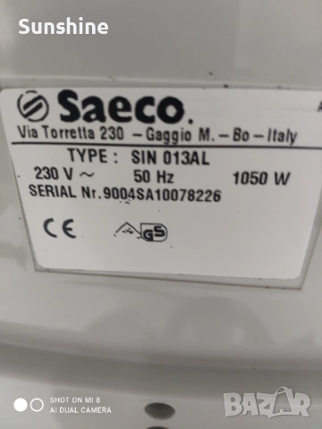 Кафемашина SAECO VIA VENETO, снимка 2 - Кафемашини - 54837297