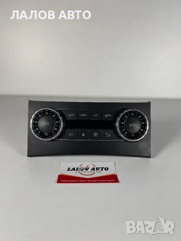 Управлениe Парно Климатик Мерцедес C Класа W204 (07-14г) Upravlenie Klimatik Mercedes C-Class W