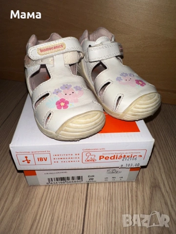 Детски сандали Biomecanics