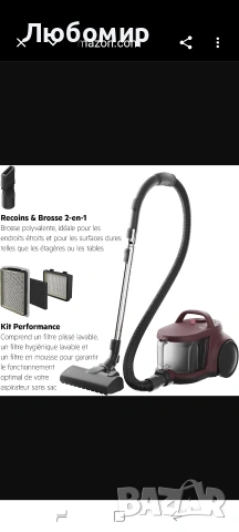 AEG Clean 5000 AL51C1DRF Прахосмукачка без торба, Циклонна технология, HEPA филтър 